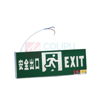 星浙安 消防应急灯双面安出口 ZA-BZ-BDZ(2)-60 应急时间≥60min