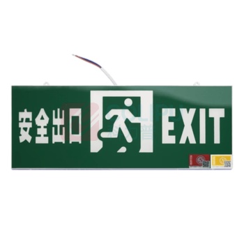 星浙安 消防应急灯单面安全出口 ZA-BZ-BDZ(1)-60 应急时间≥60min