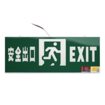 星浙安 消防应急灯单面安全出口 ZA-BZ-BDZ(1)-60 应急时间≥60min