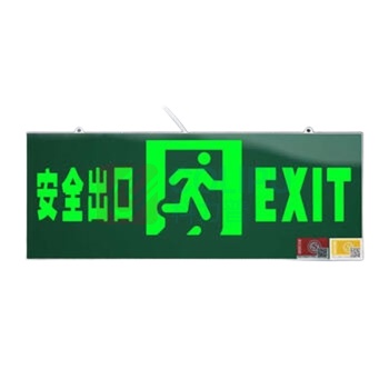 星浙安 消防应急灯单面安全出口 ZA-BZ-BDZ(1)-60 应急时间≥60min