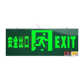 星浙安 消防应急灯单面安全出口 ZA-BZ-BDZ(1)-60 应急时间≥60min