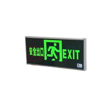 敏华电工 MINHUA 安全出口标志灯 M3516 单面正向 342*150*23.5mm