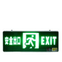厚创 应急疏散逃生通道照明LED标识亚克力灯牌 单面安全出口 5个起订