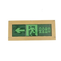 森本 SB 消防应急疏散标志灯具(中型) SB-BZ-ACJ(ES1I)-SBF2252