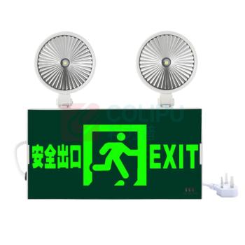 Biuyum 应急灯 265*255*35mm 二合一两用疏散双头照明灯led安全出口一体式指示灯牌
