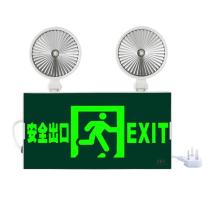 Biuyum 应急灯 265*255*35mm 二合一两用疏散双头照明灯led安全出口一体式指示灯牌