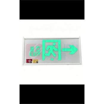 众振 应急疏散灯 单面向右箭头 长325mm宽140mm (白绿)