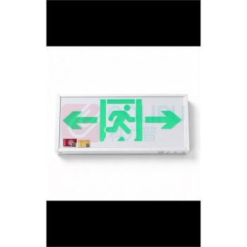 众振 应急疏散灯 单面双向箭头 长341mm宽142mm (白绿)