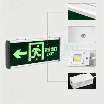 悠哉龙创 安全出口2 YZ042-1 150*330mm (绿色) 单面正向、220V电子式