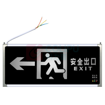谋福 安全出口 疏散指示牌 双面向左 80785 335*145mm 运费另议