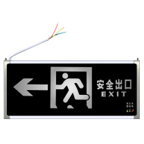 谋福 安全出口 疏散指示牌 双面向左 80785 335*145mm 运费另议