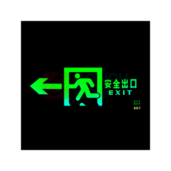 谋福 安全出口 疏散指示牌 双面向左 80785 335*145mm 运费另议