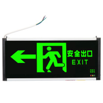 星浙安 安全出口向左 指示灯消防应急灯 充电电池应急时间≥90分钟 单面 335*145mm