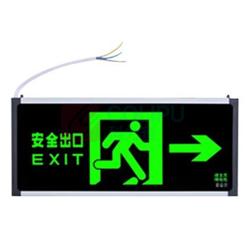 星浙安 安全出口指示灯 双面 安全出口向右 LED 充电电池应急时间≥90分钟