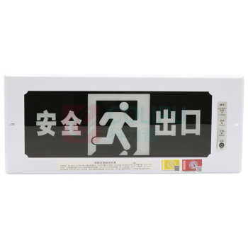 星浙安 星二代消防应急指示灯 HX-083 嵌入式安全出口 偏远地区运费另议