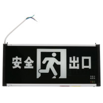 星浙安 星二代消防应急指示灯 HX-078 单面安全出口