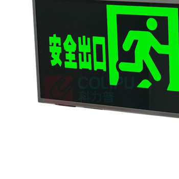 敏华电工 MINHUA 安全出口标志灯 单面正向