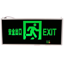 敏华电工 MINHUA 双面正向 安全出口标志灯 342*157mm