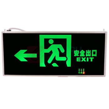 敏华电工 MINHUA 双面单向 安全出口标志灯