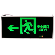 敏华电工 MINHUA 双面单向 安全出口标志灯