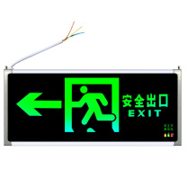 百舸 BAIGE 消防应急指示灯 单面左向