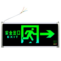 百舸 BAIGE 消防应急指示灯 单面右向