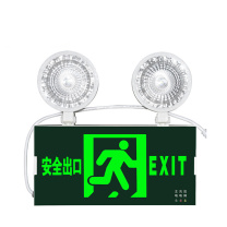 百舸 BAIGE 充电LED消防应急指示灯 双向出口