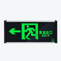 百舸 BAIGE 充电LED消防应急指示灯 国标左向