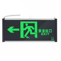百舸 BAIGE 充电LED消防应急指示灯 左向楼梯