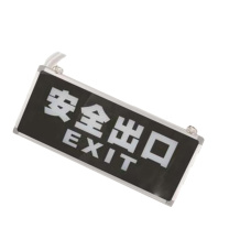 优迪卡 UTICA 双向消防标志灯 GE70-400-456
