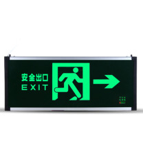 中山明淞 双面“单方向出口”指示灯