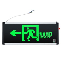 百舸 BAIGE 安全出口消防应急指示灯 单面向左