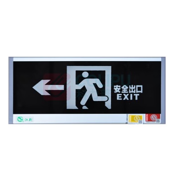 谋福 安全出口消防应急指示灯 80781 单面向左