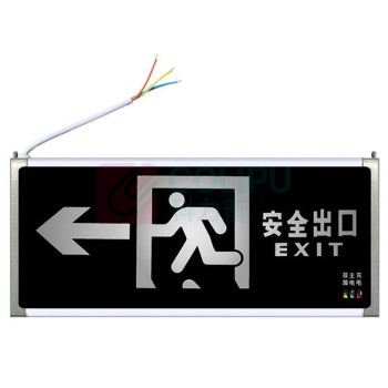 信霆 安全出口消防应急指示灯 XT-ZSDL-D 双面向左