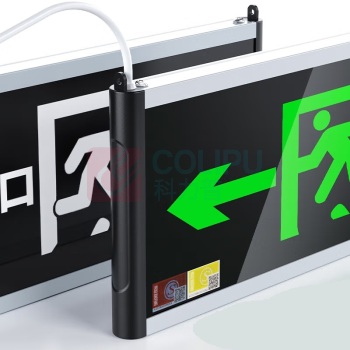 信霆 安全出口消防应急指示灯 XT-ZSDL-D 双面向左