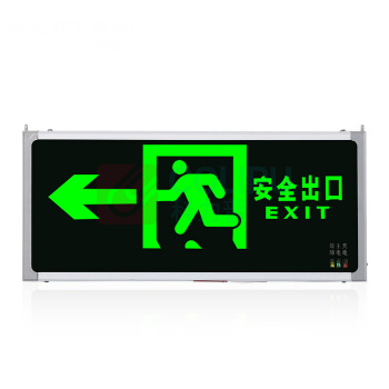 信霆 安全出口消防应急指示灯 XT-ZSDL 单面向左