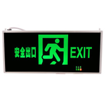 敏华电工 MINHUA 纳米板应急标志灯 M3530 双面安全出口