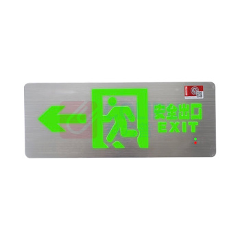 敏华电工 MINHUA 消防应急标志灯 M6353 单面安全出口向左 拉丝铝面板弧形