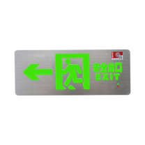 敏华电工 MINHUA 消防应急标志灯 M6353 单面安全出口向左 拉丝铝面板弧形