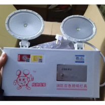 劳士 应急灯 01 LED充电式 双头照明