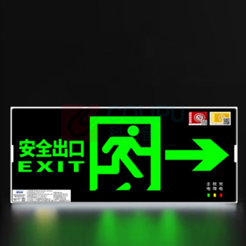 准航 消防应急标识灯新国标LED安全出口照明指示灯牌 紧急疏散通道右向