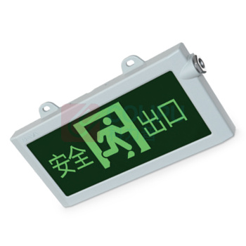 尚为 SEVA 消防应急标志灯具 SW-BLZD-1LROEI 3W-7242 3W IP66 AC220V 绿色 LED (银色) 1.00 盏/个