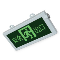 尚为 SEVA 消防应急标志灯具 SW-BLZD-1LROEI 3W-7242 3W IP66 AC220V 绿色 LED (银色) 1.00 盏/个