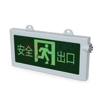 尚为 SEVA 消防应急标志灯具 SW-BLZD-1LROEI 3W-7242 3W IP66 AC220V 绿色 LED (银色) 1.00 盏/个