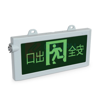 尚为 SEVA 消防应急标志灯具 SW-BLZD-1LROEI 3W-7242 3W IP66 AC220V 绿色 LED (银色) 1.00 盏/个