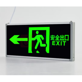 杰澜斯 LED消防应急灯 4702 18W 电压:111V~240V