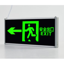 杰澜斯 LED消防应急灯 4702 18W 电压:111V~240V