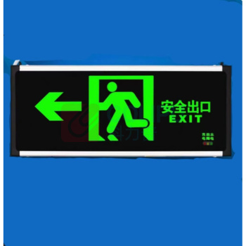 杰澜斯 LED消防应急灯 4702 18W 电压:111V~240V