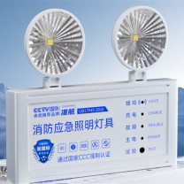 准航 消防应急照明灯 235mm*245mm AC220V-50Hz 充电式双头灯
