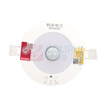 敏华电工 MINHUA 应急筒灯 4寸8w 6500K (白光) 消防应急灯人体红外感应带强启可接开关面板应急照明灯色温